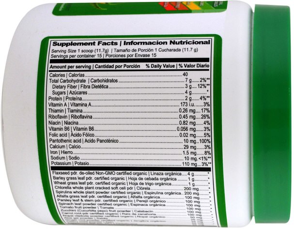 補品，超級食品 - Vibrant Health, Convida Jugo Verde, Greens Powder, Pineapple-Lime, 6.2 oz (175.5 g)