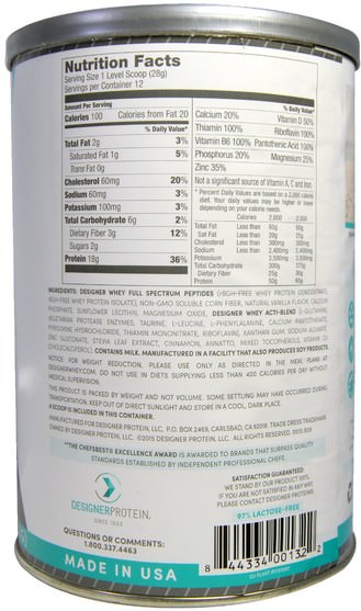 補充劑，乳清蛋白 - Designer Protein, Designer Whey, with Acti-Blend, Natural 100% Whey Based Protein, French Vanilla, 12 oz (340 g)