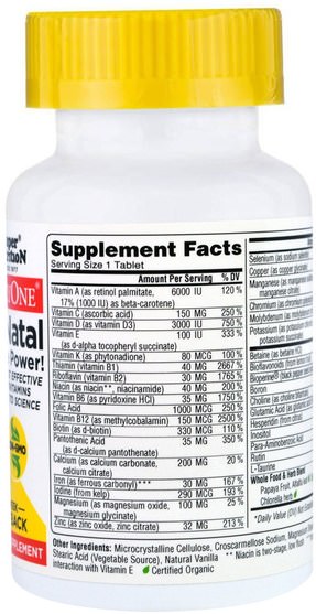 維生素，產前多種維生素 - Super Nutrition, SimplyOne, PreNatal, Triple Power Multivitamins, 30 Tablets