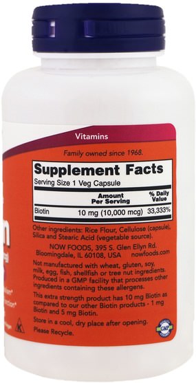 維生素，維生素B，生物素 - Now Foods, Biotin, Extra Strength, 10 mg (10.000 mcg), 120 Veg Capsules
