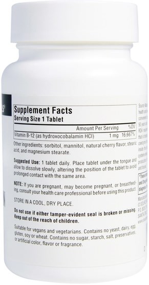 維生素，維生素b，維生素b12，維生素b12 - cyanocobalamin - Source Naturals, HydroxoCobalamin, Vitamin B12, Cherry Flavored Lozenge, 1 mg, 120 Tablets