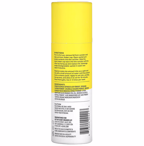 ACURE, Brightening Supergreens Beauty Mask, 1 oz (30 g) ACURE, Brightening Supergreens Beauty Mask, 1 oz (30 g)