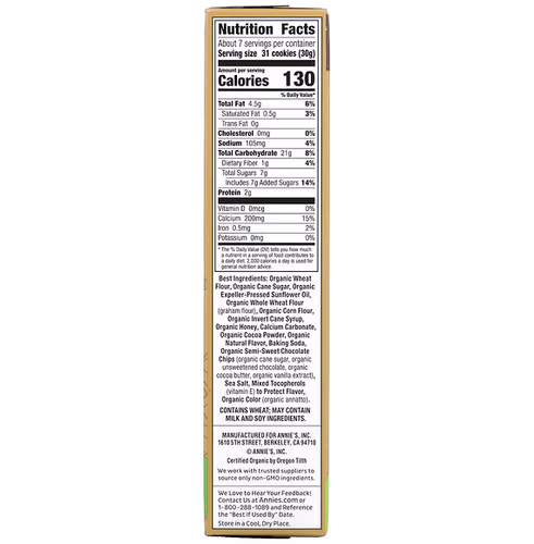 Annie's Homegrown, Organic Baked Bunny Graham Snacks, S'Mores, 7.5 oz (213 g)
