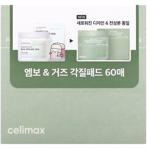 Celimax, Ji Woo GAE Heartleaf BHA Peeling Pad, 60 Pads, 4.22 ml (125 ml) Celimax, Ji Woo GAE Heartleaf BHA Peeling Pad, 60 Pads, 4.22 ml (125 ml)