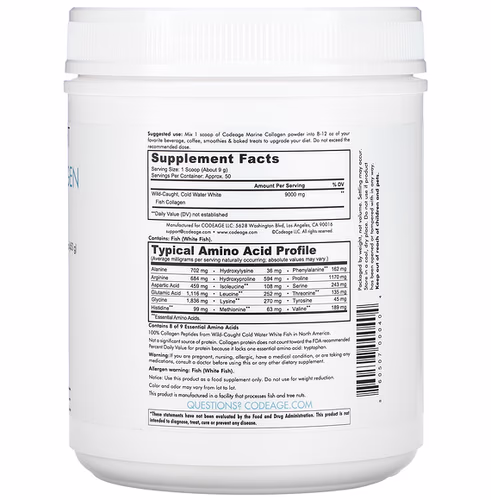Codeage, Wild-Caught Marine Collagen Peptides, Unflavored, 15.87 oz (450 g)