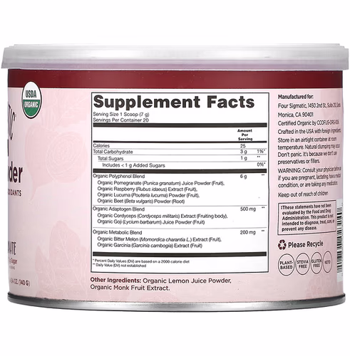 Four Sigmatic, Perform Super Powder, Raspberry Pomegranate, 4.94 oz (140 g) Four Sigmatic, Perform Super Powder, Raspberry Pomegranate, 4.94 oz (140 g)