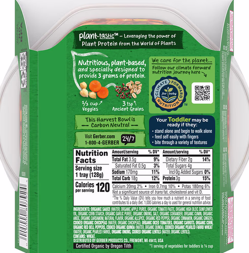 Gerber, Organic for Toddler, Harvest Bowl, Plant-Tastic, 12+ Months, Mediterranean Style Medley Veggies & Ancient Grains in Sauce, 4.5 oz (128 g) Gerber, Organic for Toddler, Harvest Bowl, Plant-Tastic, 12+ Months, Mediterranean Style Medley Veggies & Ancient Grains in Sauce, 4.5 oz (128 g)