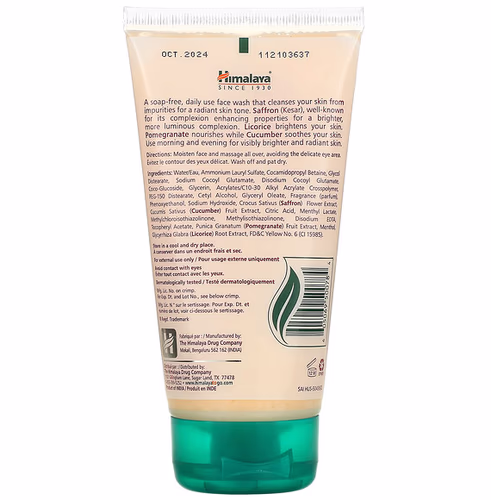 Himalaya, Clean Complexion Brightening Face Wash, All Skin Types, Pomegranate Cucumber, 5.07 fl oz (150 ml) Himalaya, Clean Complexion Brightening Face Wash, All Skin Types, Pomegranate Cucumber, 5.07 fl oz (150 ml)