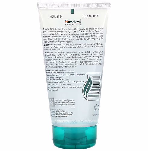 Himalaya, Oil Clear Lemon Face Wash, For Oily to Combination Skin, 5.07 fl oz (150 ml) Himalaya, Oil Clear Lemon Face Wash, For Oily to Combination Skin, 5.07 fl oz (150 ml)