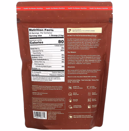 HVMN, MCT Oil Powder, Chocolate, 11.1 oz (315 g) HVMN, MCT Oil Powder, Chocolate, 11.1 oz (315 g)