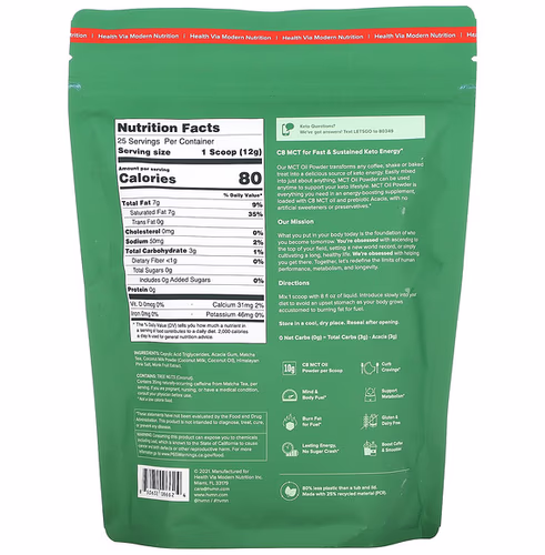 HVMN, MCT Oil Powder, Matcha, Limited Edition, 10.4 oz (295 g) HVMN, MCT Oil Powder, Matcha, Limited Edition, 10.4 oz (295 g)