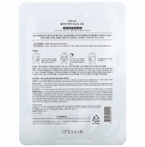 It's Skin, Collagen, Nutrition Beauty Mask Sheet, 1 Sheet, 17 g It's Skin, Collagen, Nutrition Beauty Mask Sheet, 1 Sheet, 17 g