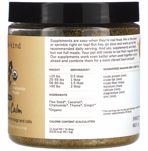Kin+Kind, Healthy Calm, Herbal Blend Supplement for Dogs and Cats, With Chamomile, Thyme, 4 oz (113.4 g) Kin+Kind, Healthy Calm, Herbal Blend Supplement for Dogs and Cats, With Chamomile, Thyme, 4 oz (113.4 g)