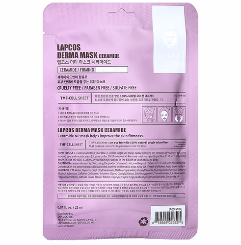 Lapcos, Ceramide Beauty Sheet Mask, Firming, 1 Sheet, 0.84 fl oz (25 ml) Lapcos, Ceramide Beauty Sheet Mask, Firming, 1 Sheet, 0.84 fl oz (25 ml)
