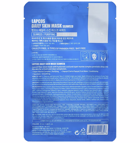 Lapcos, Seaweed Beauty Sheet Mask, Purifying, 0.84 fl oz (25 ml) Lapcos, Seaweed Beauty Sheet Mask, Purifying, 0.84 fl oz (25 ml)