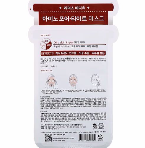 Leaders, Mediu, Amino Pore-Tight Beauty Mask, 1 Sheet, 25 ml