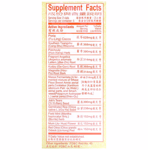Li Chung Shing Tong, Po Chai Pills, 10 Vials, 0.67 oz (18.9 g) Li Chung Shing Tong, Po Chai Pills, 10 Vials, 0.67 oz (18.9 g)