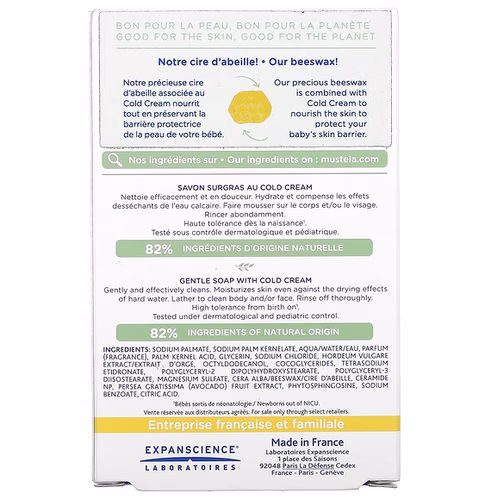 Mustela, Baby, Gentle Soap with Cold Cream, 3.52 oz (100 g) Mustela, Baby, Gentle Soap with Cold Cream, 3.52 oz (100 g)