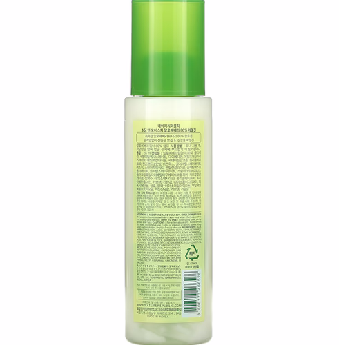 Nature Republic, Aloe Vera Soothing & Moisture Emulsion, 5.24 fl oz (155 ml) Nature Republic, Aloe Vera Soothing & Moisture Emulsion, 5.24 fl oz (155 ml)