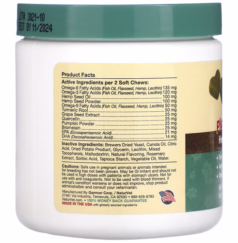 NaturVet, Hemp Allergy Aid Plus Hemp Seed, For Cats, 60 Soft Chews, 3 oz (90 g)