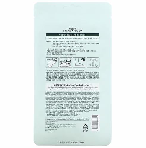 SKINFOOD, Mint Spa Foot Peeling Socks, 2 Socks, 20 g SKINFOOD, Mint Spa Foot Peeling Socks, 2 Socks, 20 g