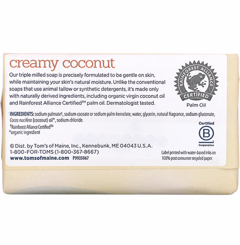 Tom's of Maine, Natural Beauty Bar Soap, Creamy Coconut with Virgin Coconut Oil, 5 oz (141 g) Tom's of Maine, Natural Beauty Bar Soap, Creamy Coconut with Virgin Coconut Oil, 5 oz (141 g)