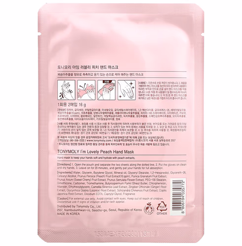 Tony Moly, I'm Lovely Peach, Hand Mask, 1 Pair, 0.56 oz (16 g) Tony Moly, I'm Lovely Peach, Hand Mask, 1 Pair, 0.56 oz (16 g)