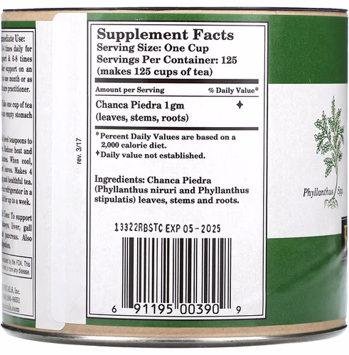 Whole World Botanicals, Royal Chanca Piedra, 4.4 oz (125 g)