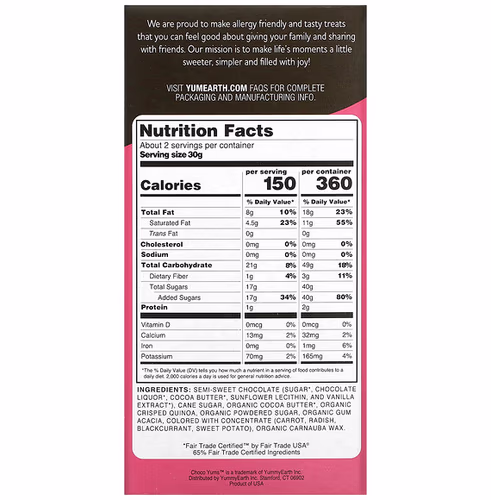 YumEarth, Choco Yums Chocolate Candies, Crisped Quinoa, 2.5 oz (70.9 g) YumEarth, Choco Yums Chocolate Candies, Crisped Quinoa, 2.5 oz (70.9 g)