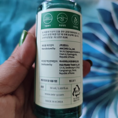 臉部去角質 - K-Beauty 面膜和去角質 臉部去角質 - K-Beauty 面膜和去角質