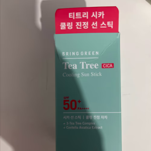 Bringgreen, Face Sunscreen, K-Beauty Personal Care 香港