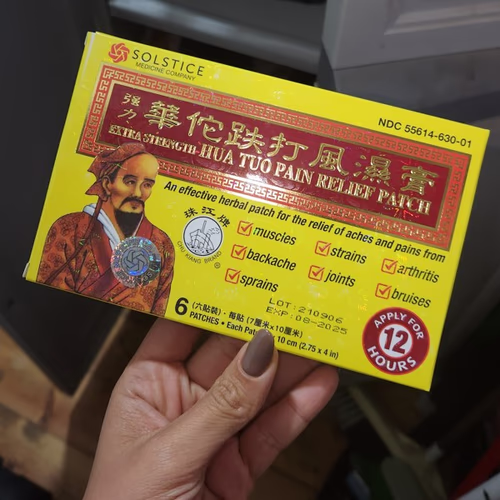 外用藥和軟膏 - 皮膚治療 外用藥和軟膏 - 皮膚治療