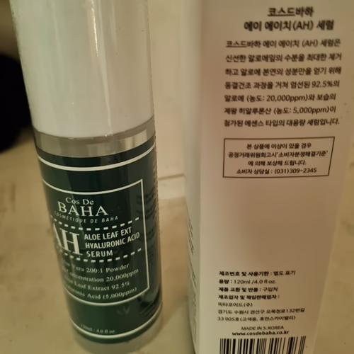 韓國美容護理和精華液 - 精華液