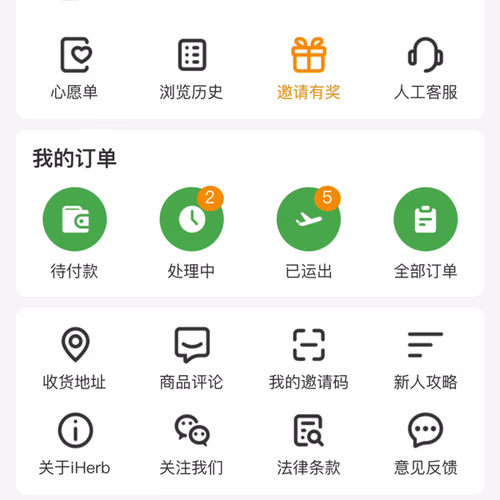 葉酸 香港 葉酸 香港