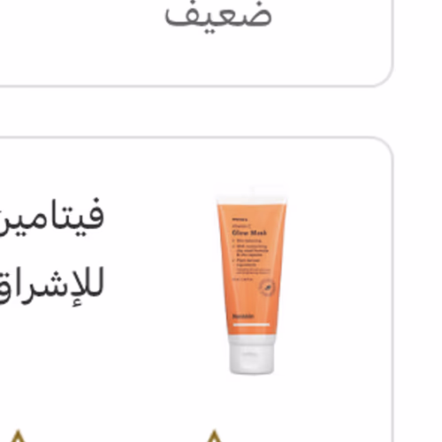 K-Beauty 面膜與去角質面膜 - 洗掉型面膜 K-Beauty 面膜與去角質面膜 - 洗掉型面膜