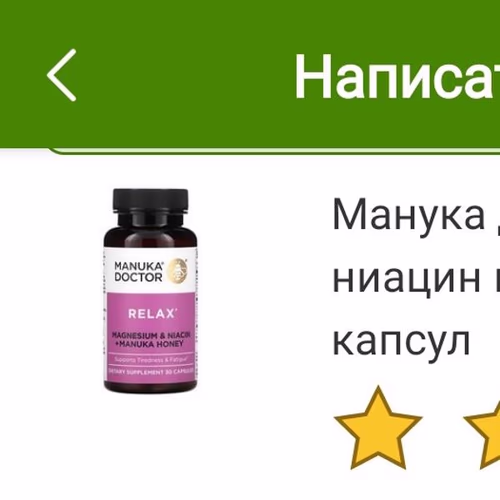 Manuka Doctor, Magnesium, Energy Formulas 香港