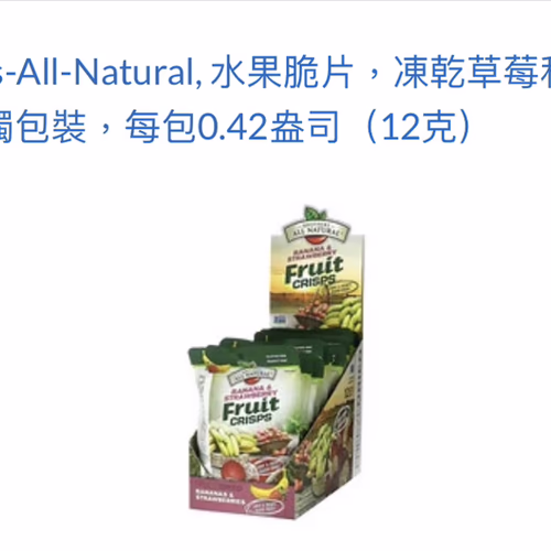 膳食纖維、蛋白質、維生素D、鐵、鉀 香港