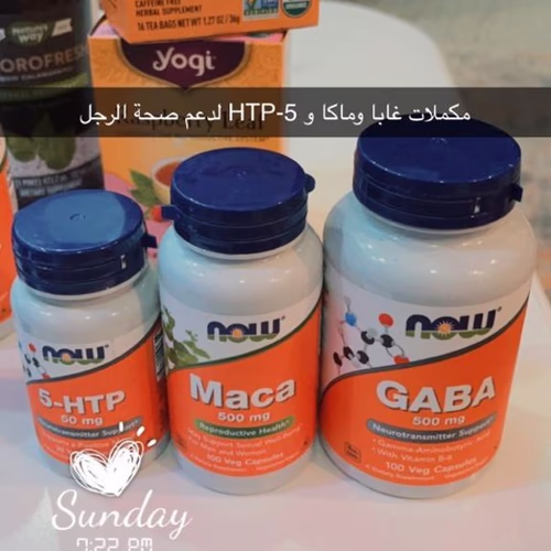 5-HTP - 減肥