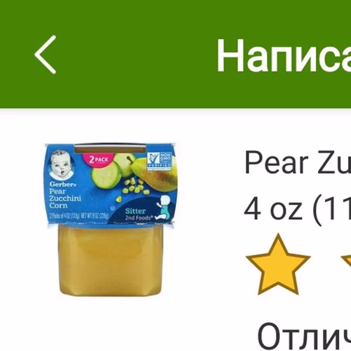 Gerber 袋裝果泥膳食 Gerber 袋裝果泥膳食