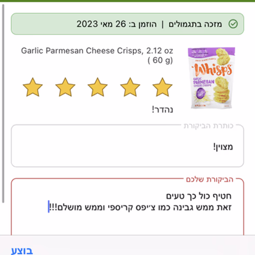 Whisps 點心 Whisps 點心