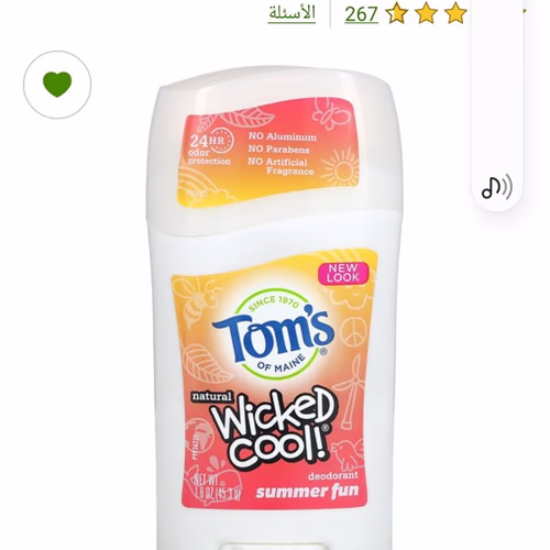 Tom's of Maine, Deodorant 香港 Tom's of Maine, Deodorant 香港