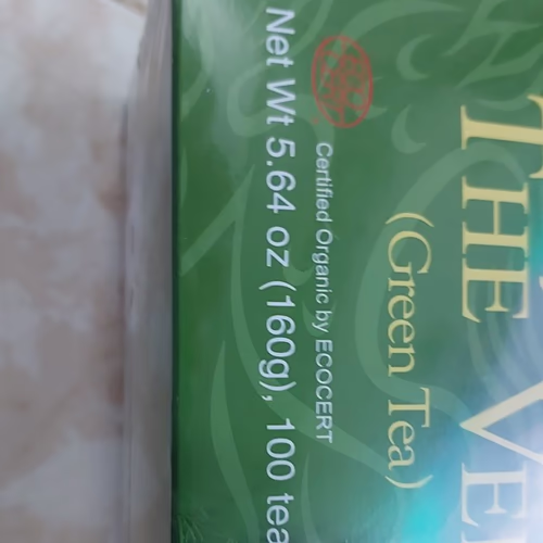 綠茶、茶葉、雜貨 綠茶、茶葉、雜貨