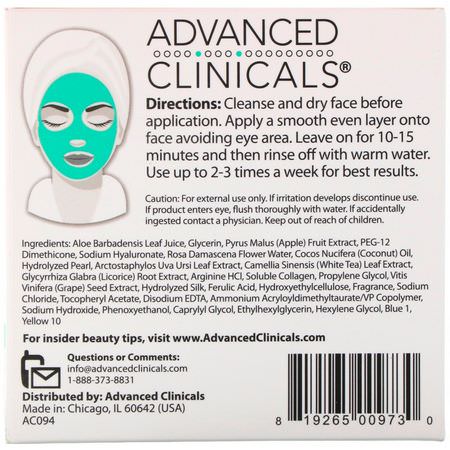 抗衰老面膜, 果皮: Advanced Clinicals, Collagen, Anti-Aging Gel Mask, 5 fl oz (148 ml)