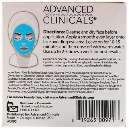 保濕面膜, 果皮: Advanced Clinicals, Hyaluronic Acid, Moisturizing Gel Mask, 5 fl oz (148 ml)