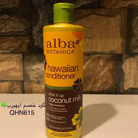 Alba Botanica Conditioner - 護髮素, 護髮, 沐浴