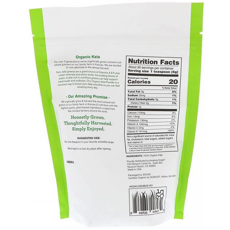 羽衣甘藍, 超級食物: Amazing Grass, Organic Kale Powder, 5.29 oz (150 g)