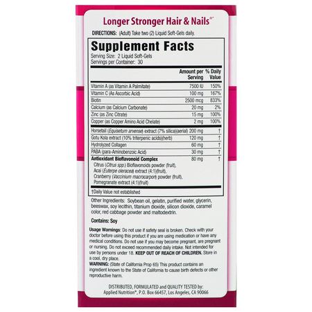 指甲, 皮膚: appliednutrition, Longer Stronger Hair & Nails, 60 Liquid Soft-Gels