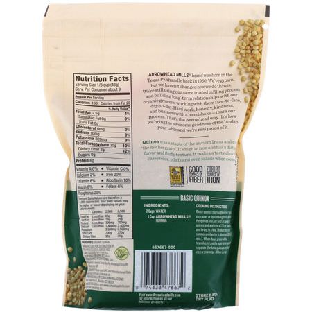 奎奴亞藜, 麵包: Arrowhead Mills, Organic Quinoa, 14 oz (396 g)