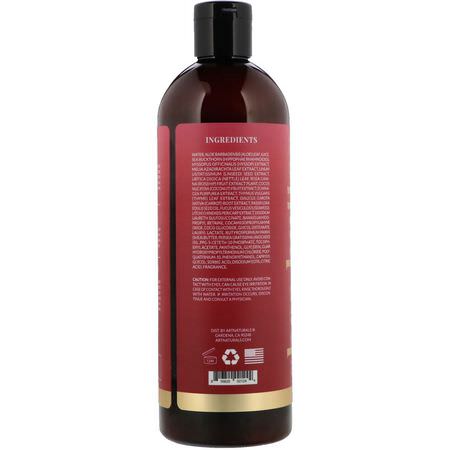 洗髮, 護髮: Artnaturals, Shea Butter, Avocado & Lychee Shampoo, Moisturizing Silk, For Dry Hair, 16 fl oz (473 ml)