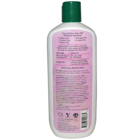 洗髮, 護髮: Aubrey Organics, Biotin Repair Shampoo, Citrus Rain, 11 fl oz (325 ml)